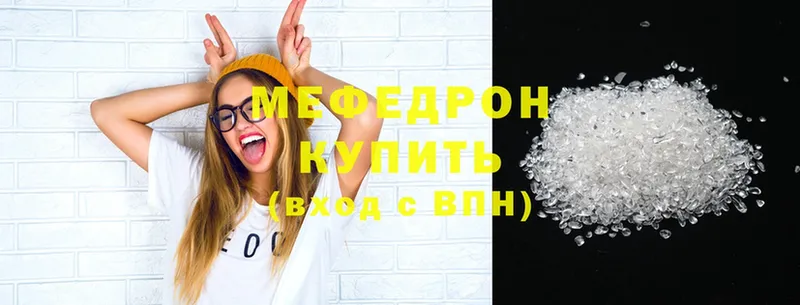 МЕФ mephedrone  Мураши 